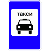 Особые предписания