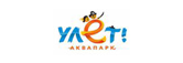 Ульяновский аквапарк "Улёт"